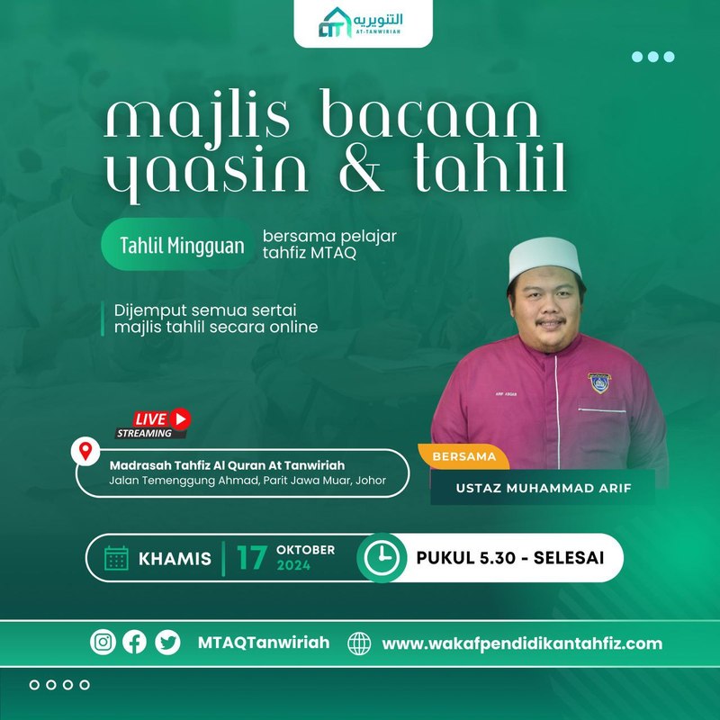 4-tahlilyassin-1728973330
